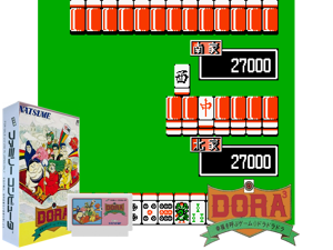 Mahjong RPG Dora Dora Dora (J) Cover